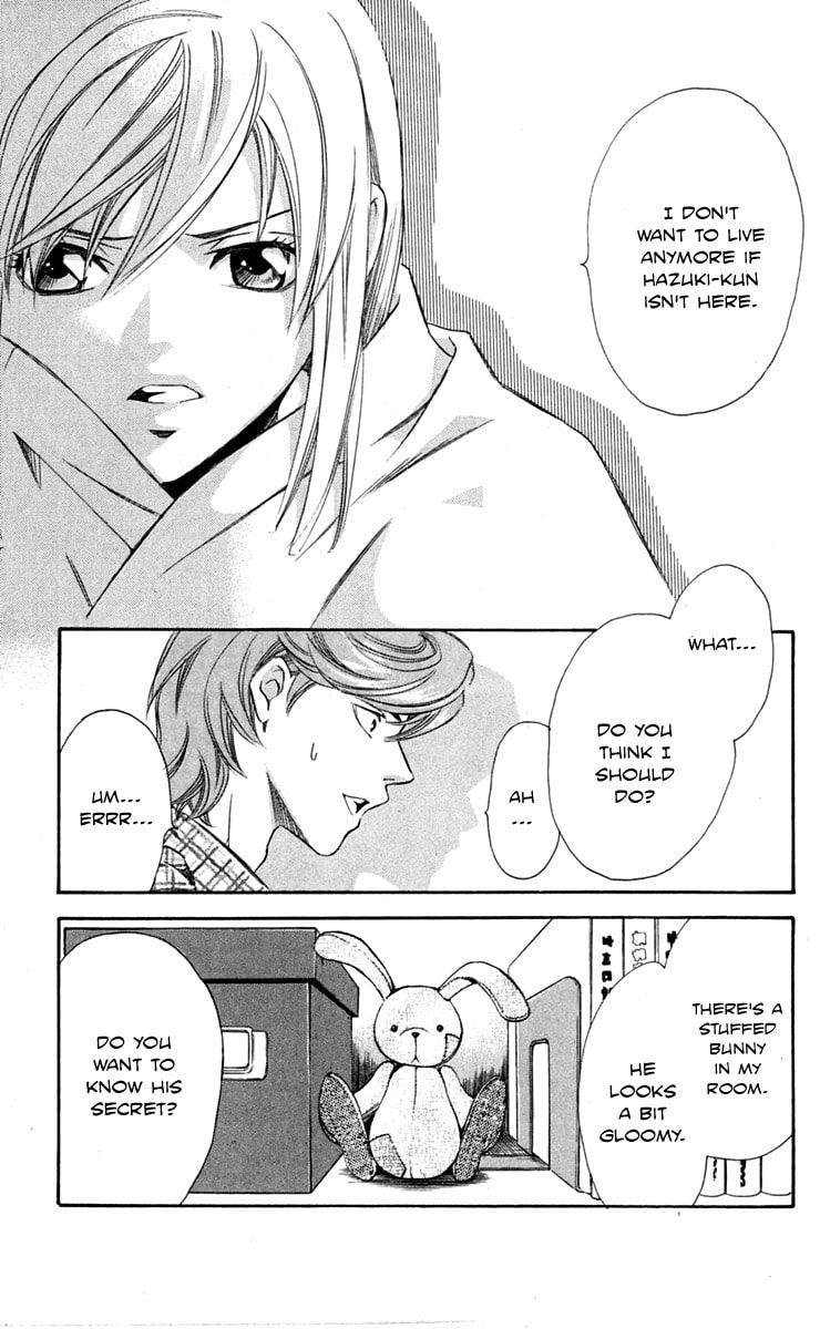 Read Gekka no Kimi chapter 27 image 14 on Lezhin