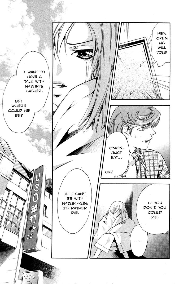 Read Gekka no Kimi chapter 27 image 20 on Lezhin