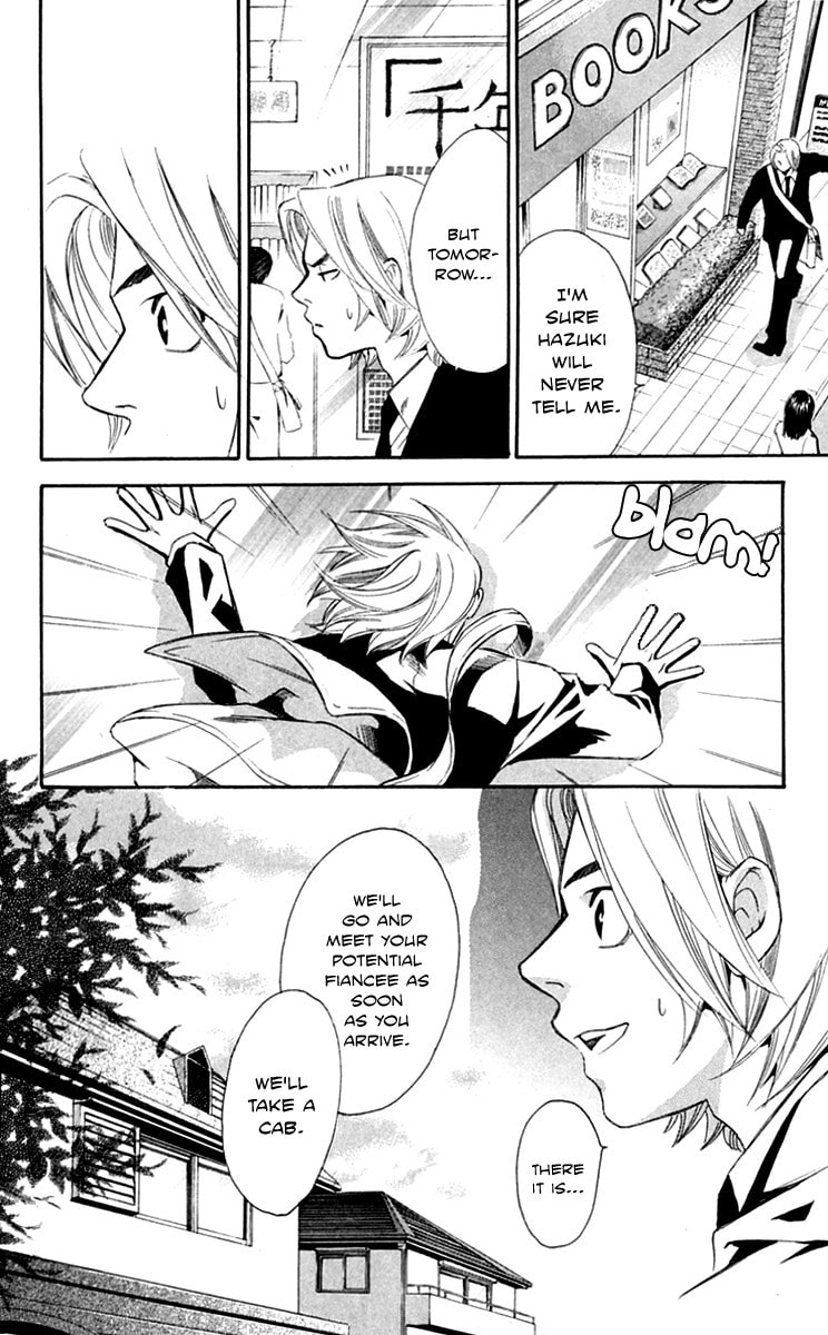 Read Gekka no Kimi chapter 27 image 21 on Lezhin