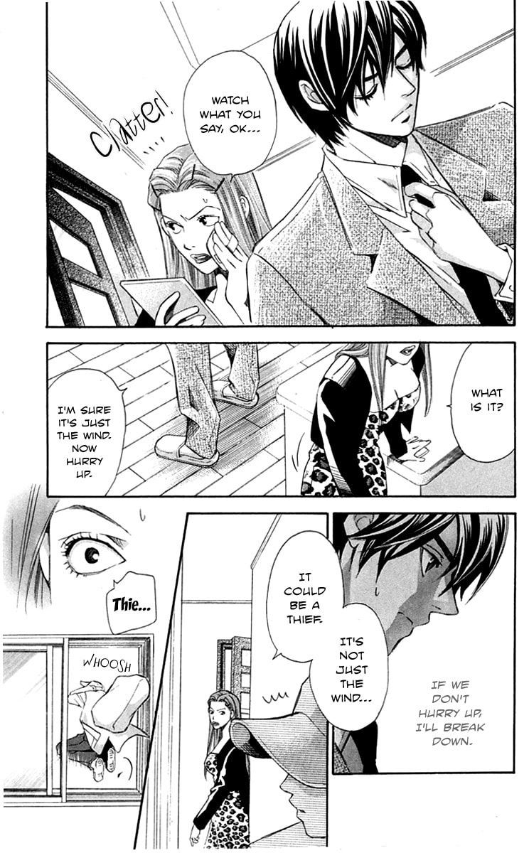 Read Gekka no Kimi chapter 27 image 22 on Lezhin