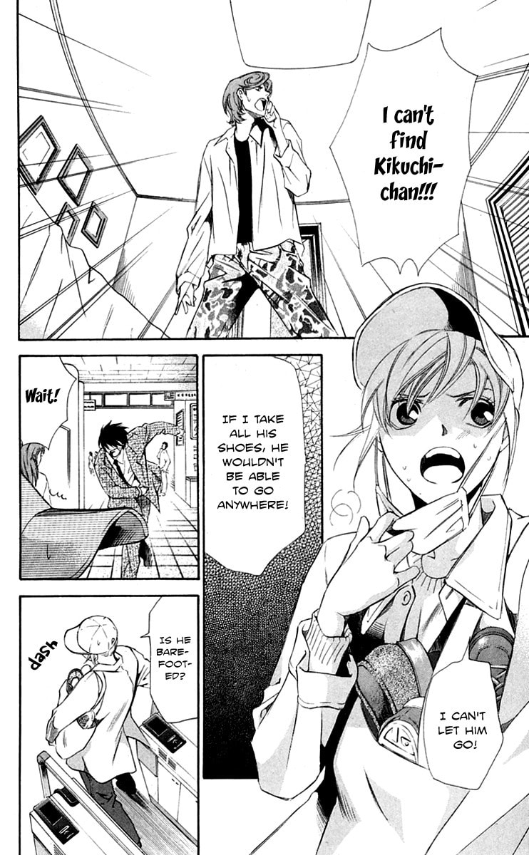 Read Gekka no Kimi chapter 27 image 27 on Lezhin
