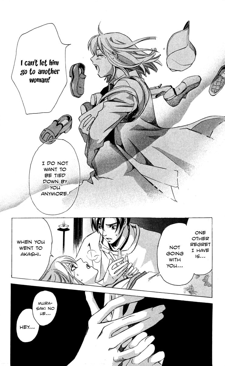 Read Gekka no Kimi chapter 27 image 29 on Lezhin