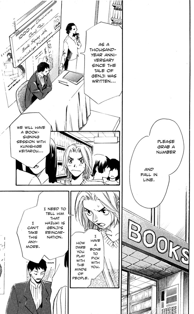 Read Gekka no Kimi chapter 27 image 38 on Lezhin