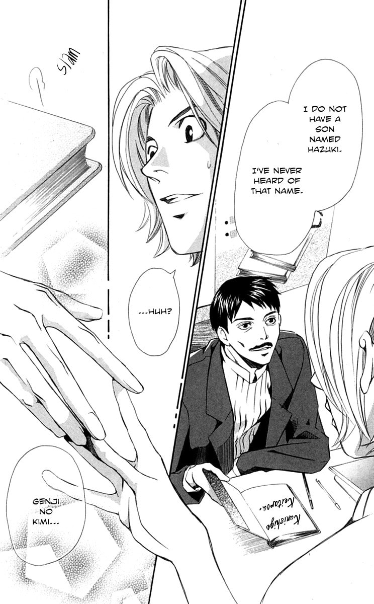 Read Gekka no Kimi chapter 27 image 41 on Lezhin