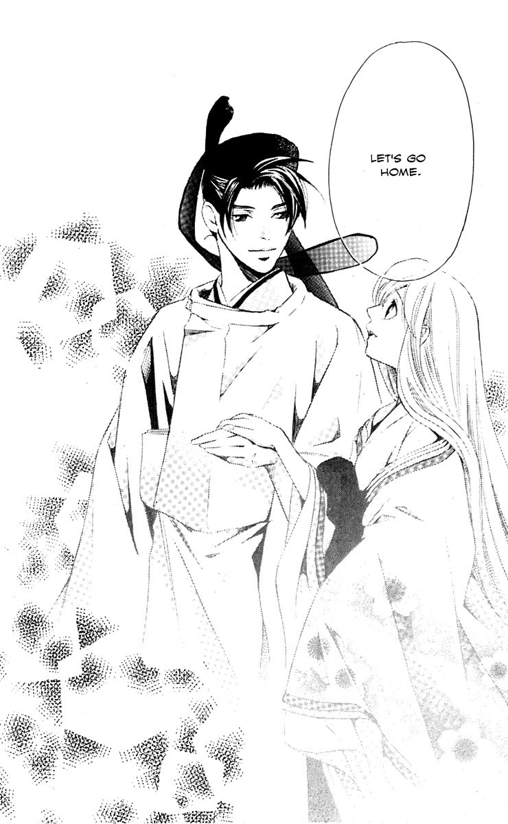 Read Gekka no Kimi chapter 27 image 44 on Lezhin