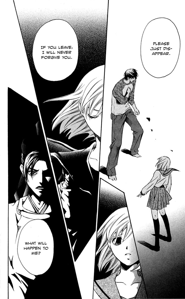 Read Gekka no Kimi chapter 27 image 9 on Lezhin