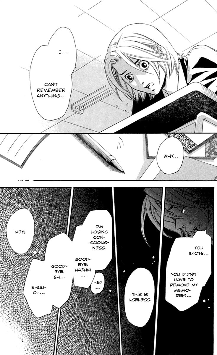 Read Gekka no Kimi chapter 28 image 10 on Lezhin
