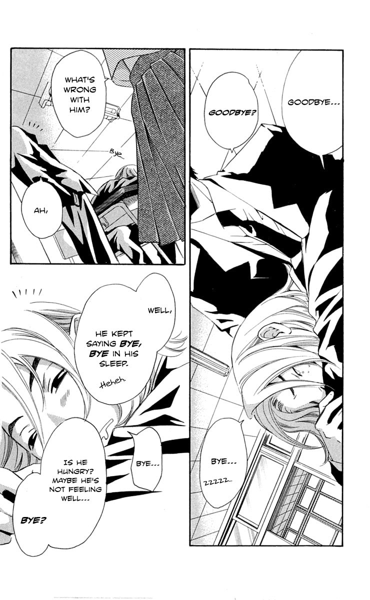 Read Gekka no Kimi chapter 28 image 11 on Lezhin