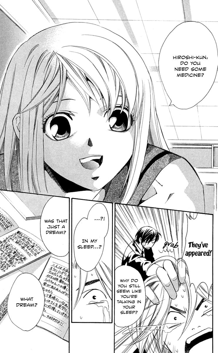 Read Gekka no Kimi chapter 28 image 14 on Lezhin