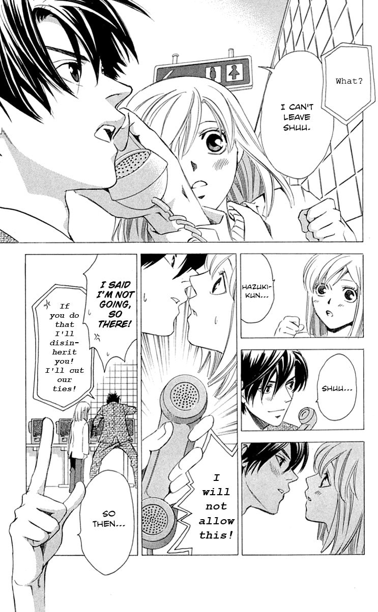 Read Gekka no Kimi chapter 28 image 20 on Lezhin