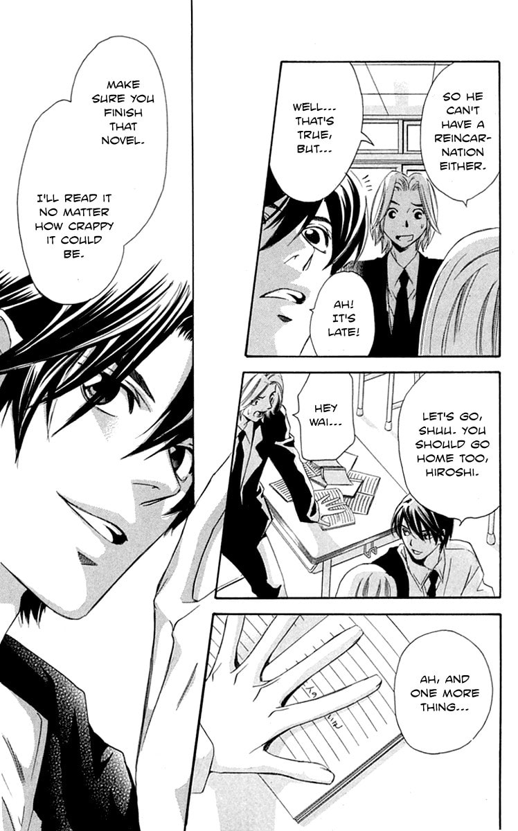 Read Gekka no Kimi chapter 28 image 24 on Lezhin