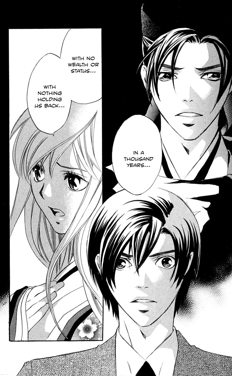 Read Gekka no Kimi chapter 28 image 31 on Lezhin