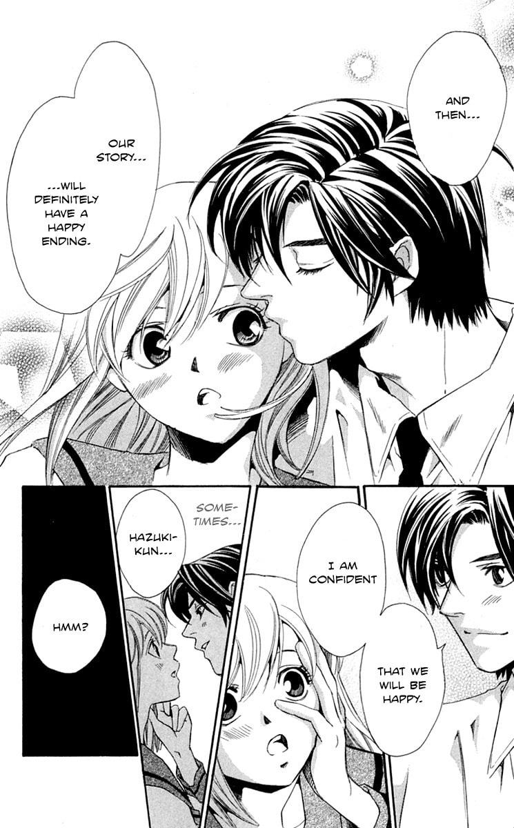 Read Gekka no Kimi chapter 28 image 39 on Lezhin