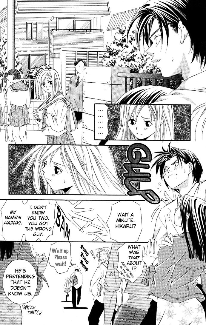 Read Gekka no Kimi chapter 3 image 12 on Lezhin