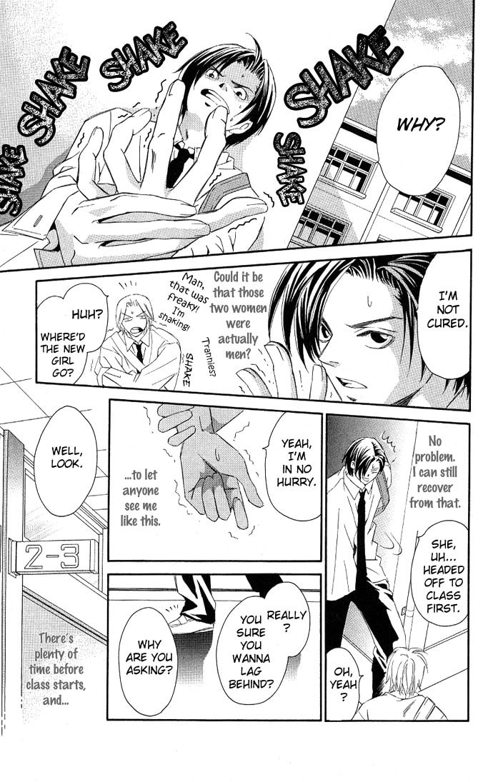 Read Gekka no Kimi chapter 3 image 15 on Lezhin