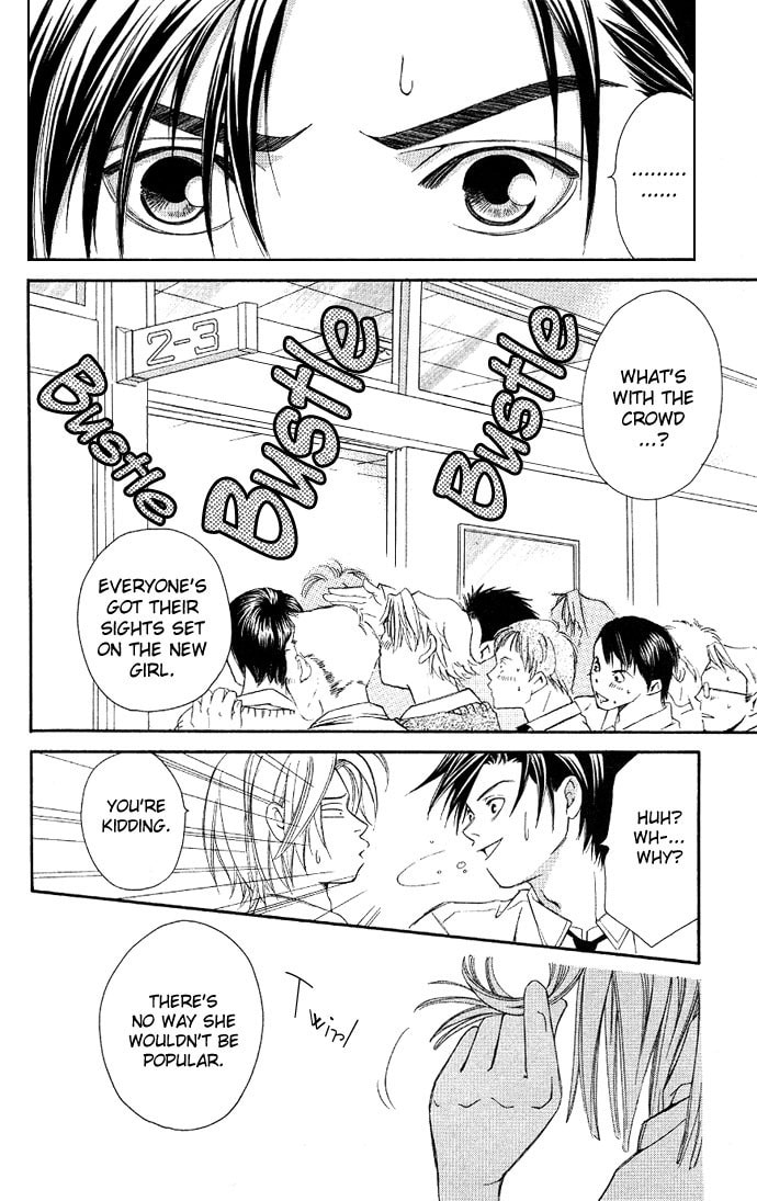 Read Gekka no Kimi chapter 3 image 16 on Lezhin
