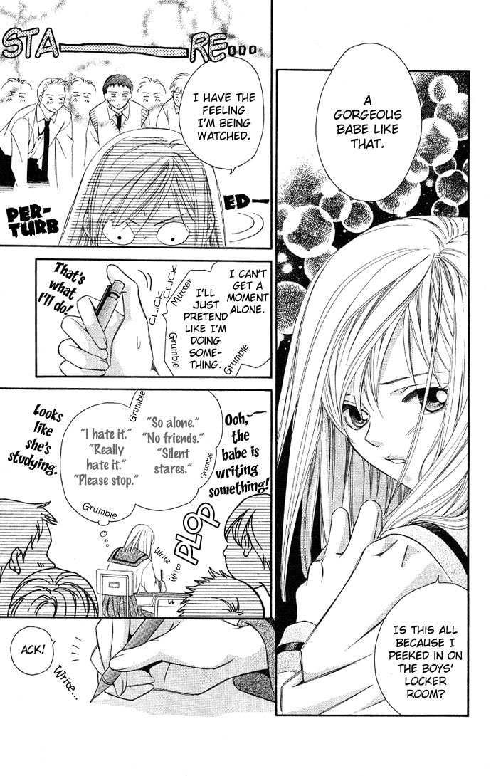 Read Gekka no Kimi chapter 3 image 17 on Lezhin