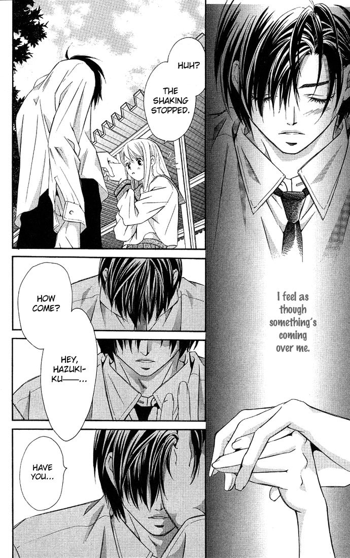 Read Gekka no Kimi chapter 3 image 27 on Lezhin