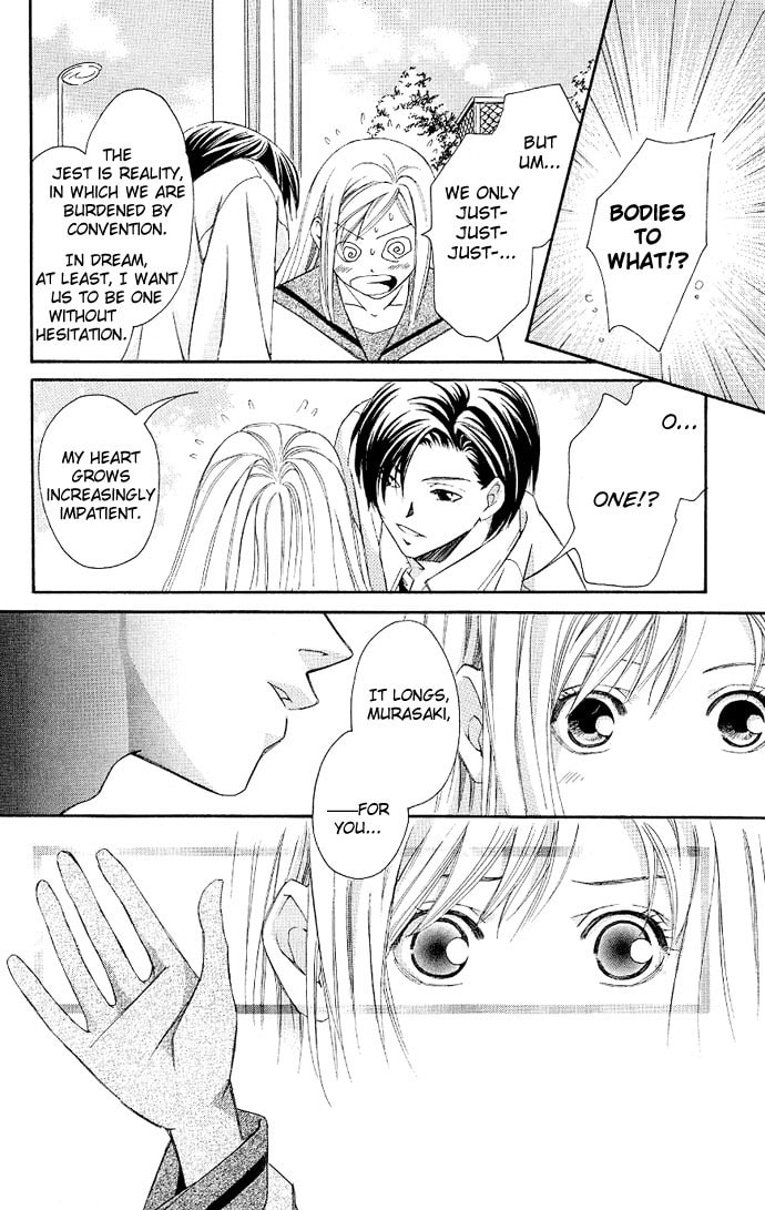 Read Gekka no Kimi chapter 3 image 29 on Lezhin