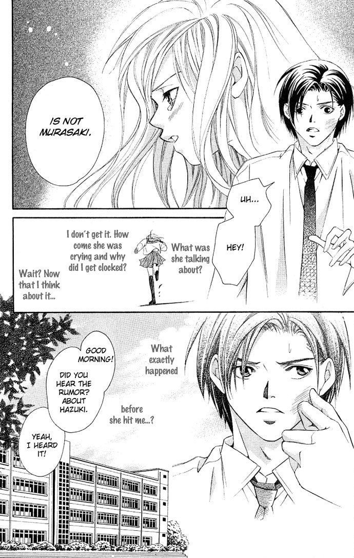 Read Gekka no Kimi chapter 3 image 31 on Lezhin