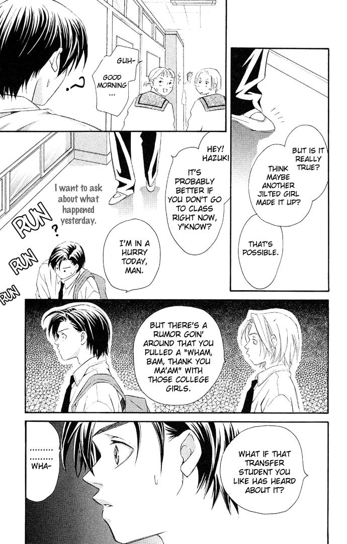 Read Gekka no Kimi chapter 3 image 32 on Lezhin