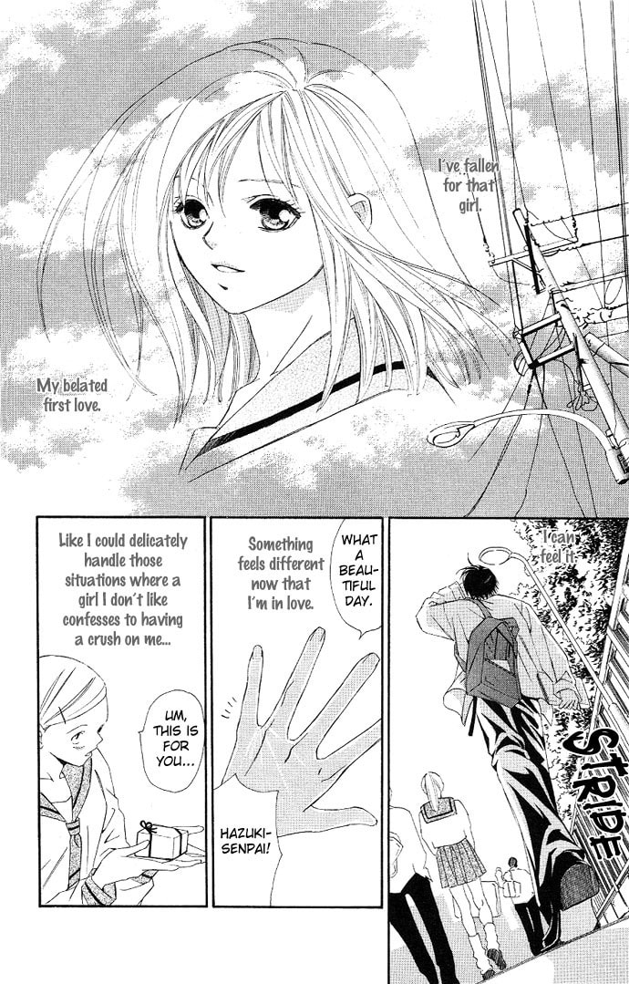 Read Gekka no Kimi chapter 3 image 4 on Lezhin