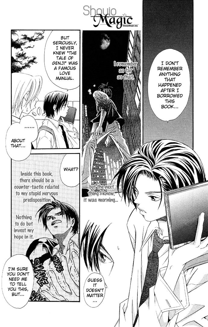 Read Gekka no Kimi chapter 3 image 6 on Lezhin