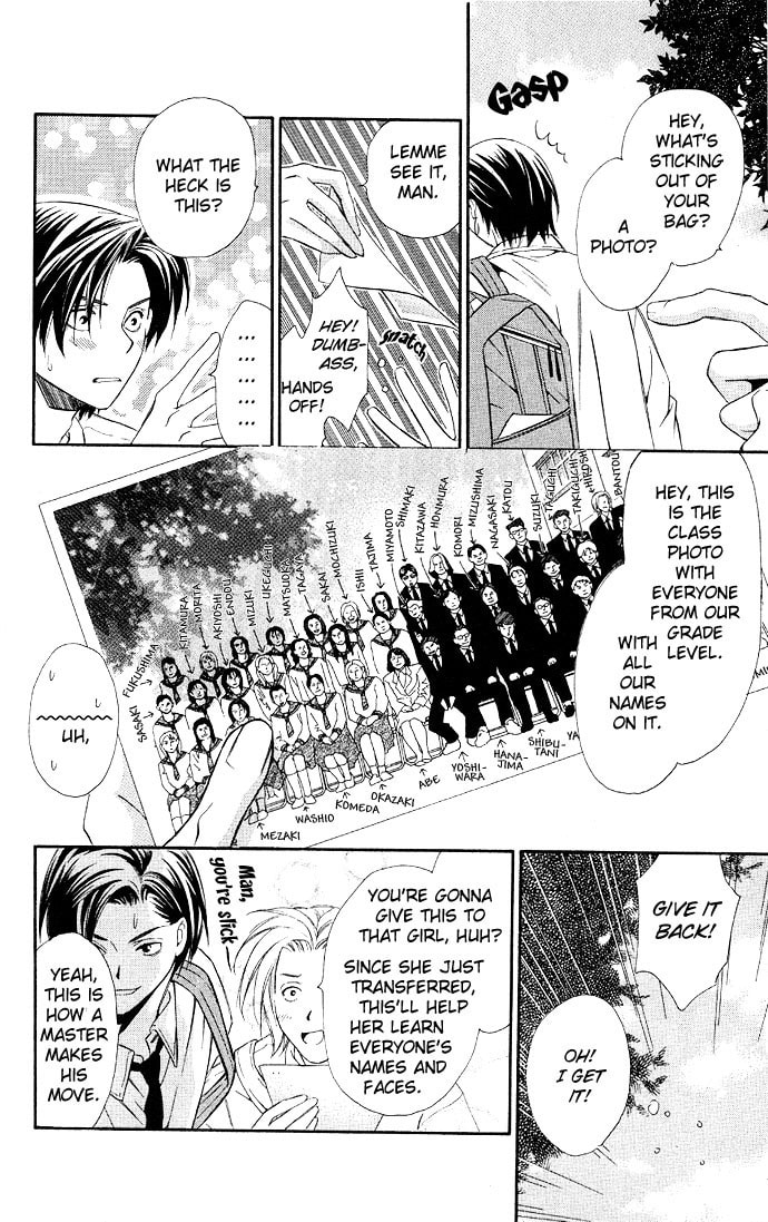 Read Gekka no Kimi chapter 3 image 8 on Lezhin