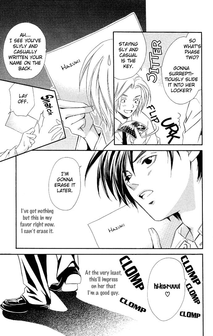 Read Gekka no Kimi chapter 3 image 9 on Lezhin