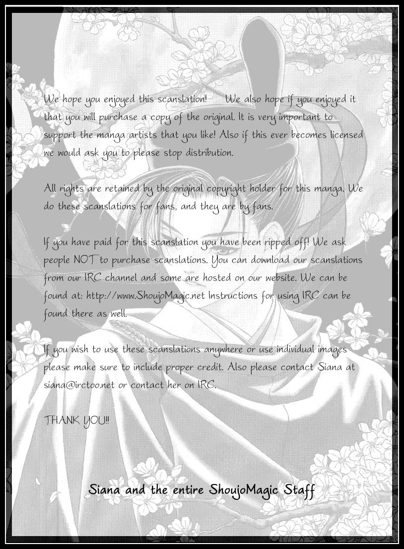 Read Gekka no Kimi chapter 4.1 image 7 on Lezhin