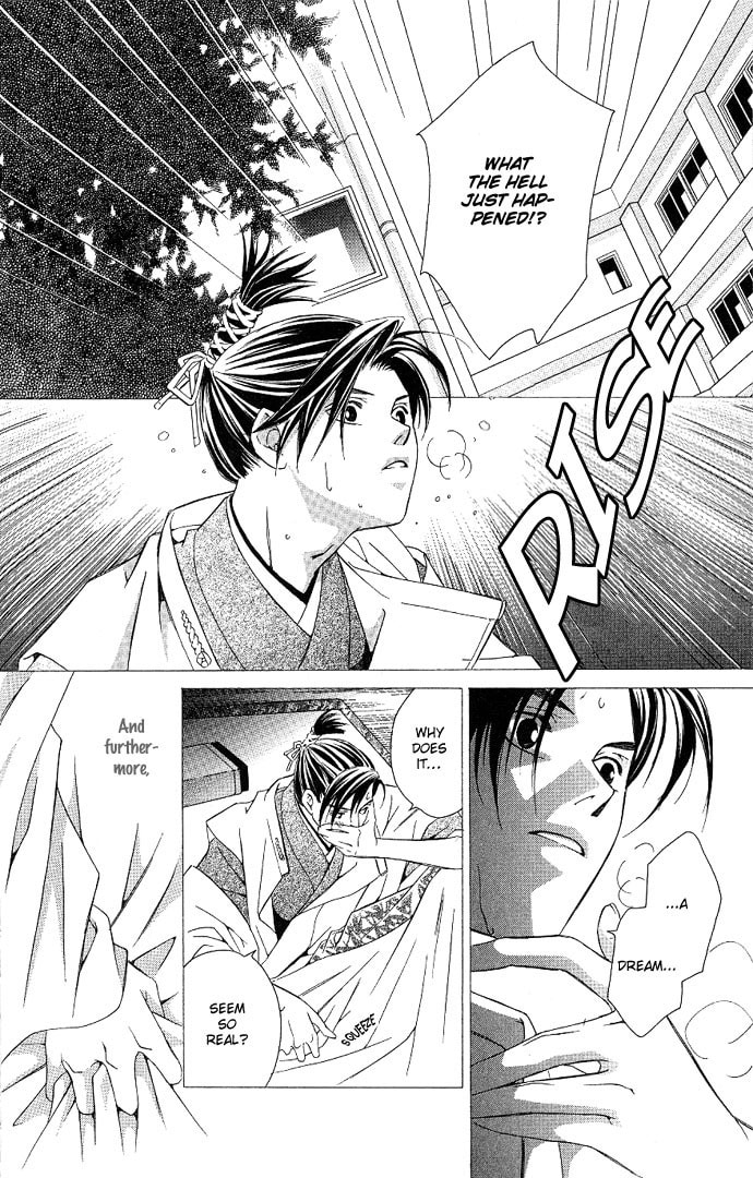 Read Gekka no Kimi chapter 4 image 12 on Lezhin
