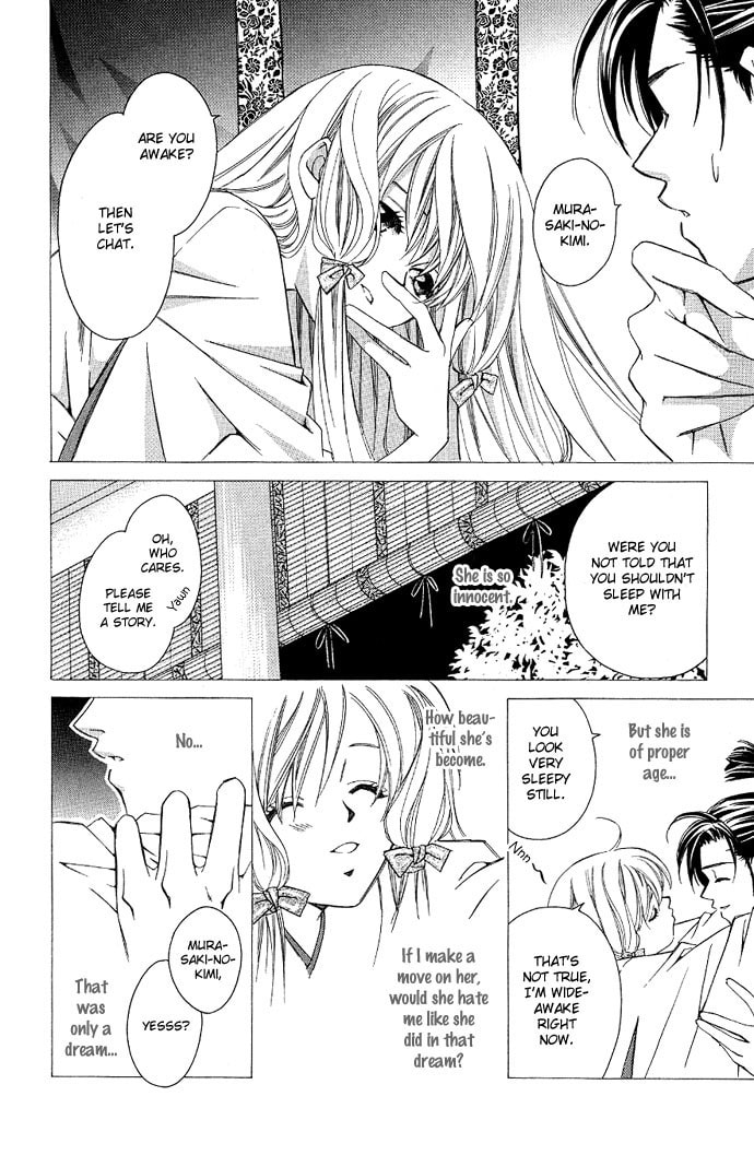 Read Gekka no Kimi chapter 4 image 14 on Lezhin