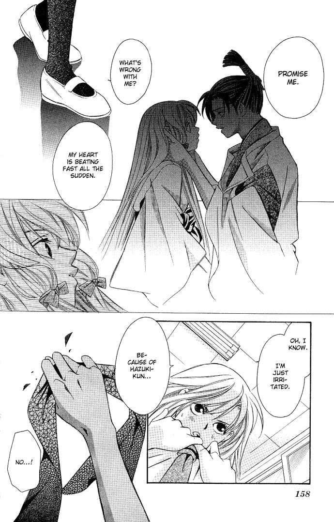 Read Gekka no Kimi chapter 4 image 16 on Lezhin