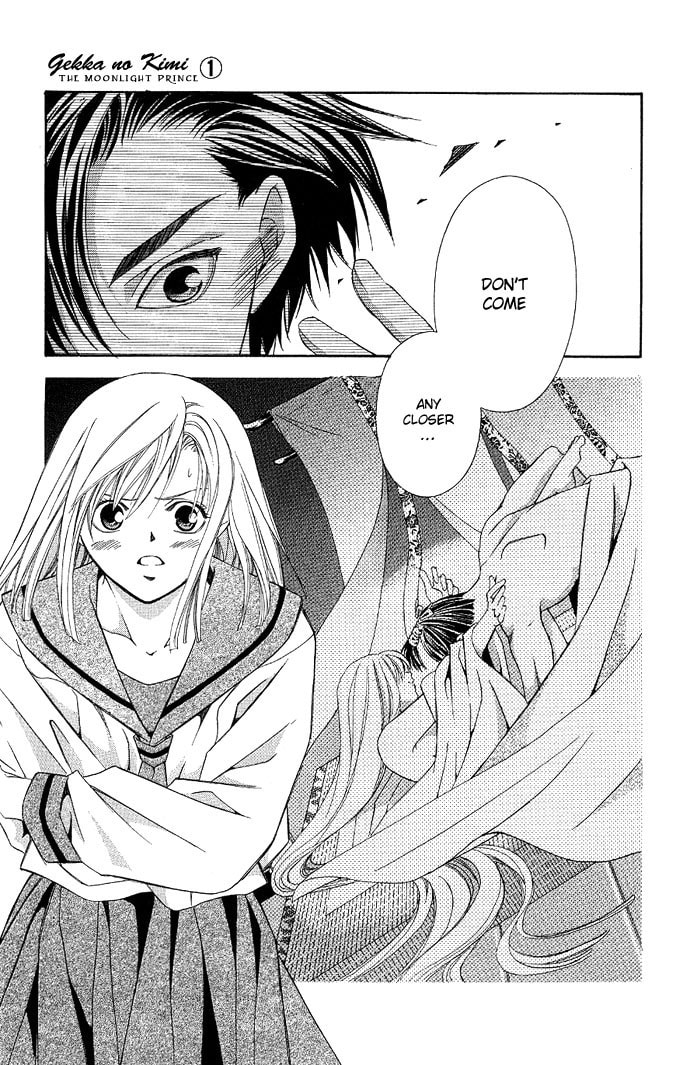 Read Gekka no Kimi chapter 4 image 19 on Lezhin