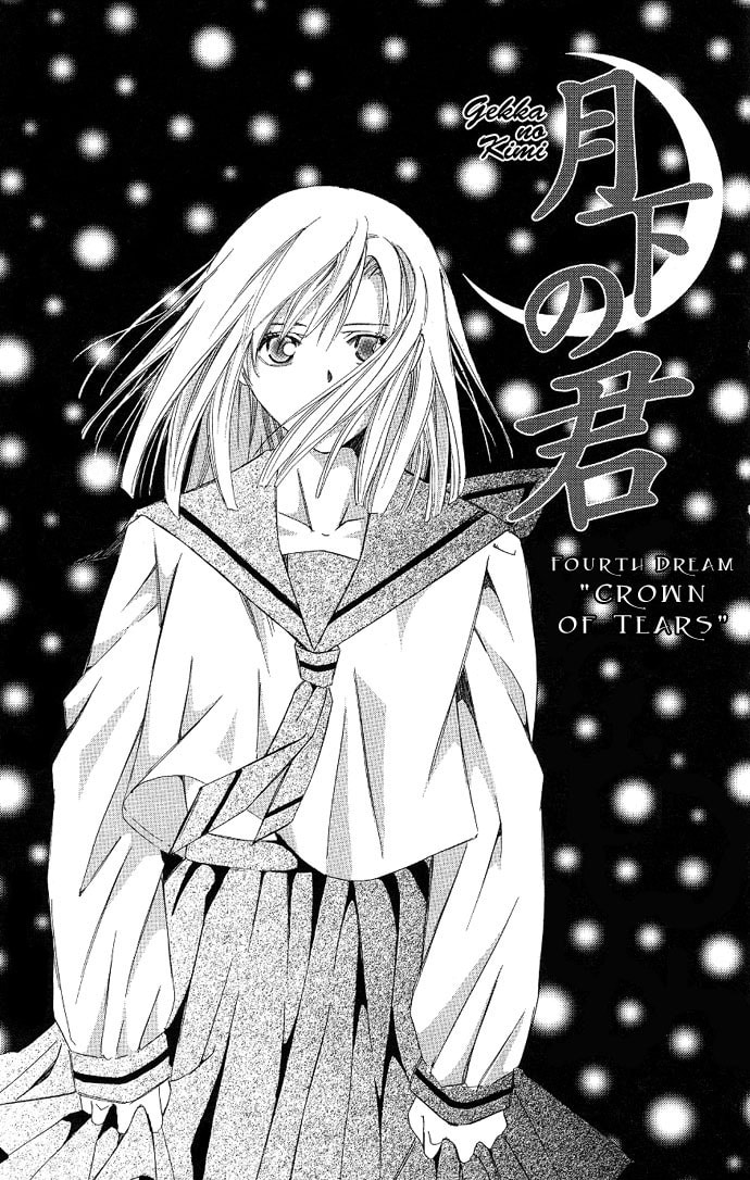 Read Gekka no Kimi chapter 4 image 3 on Lezhin