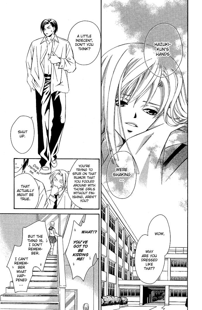 Read Gekka no Kimi chapter 4 image 32 on Lezhin