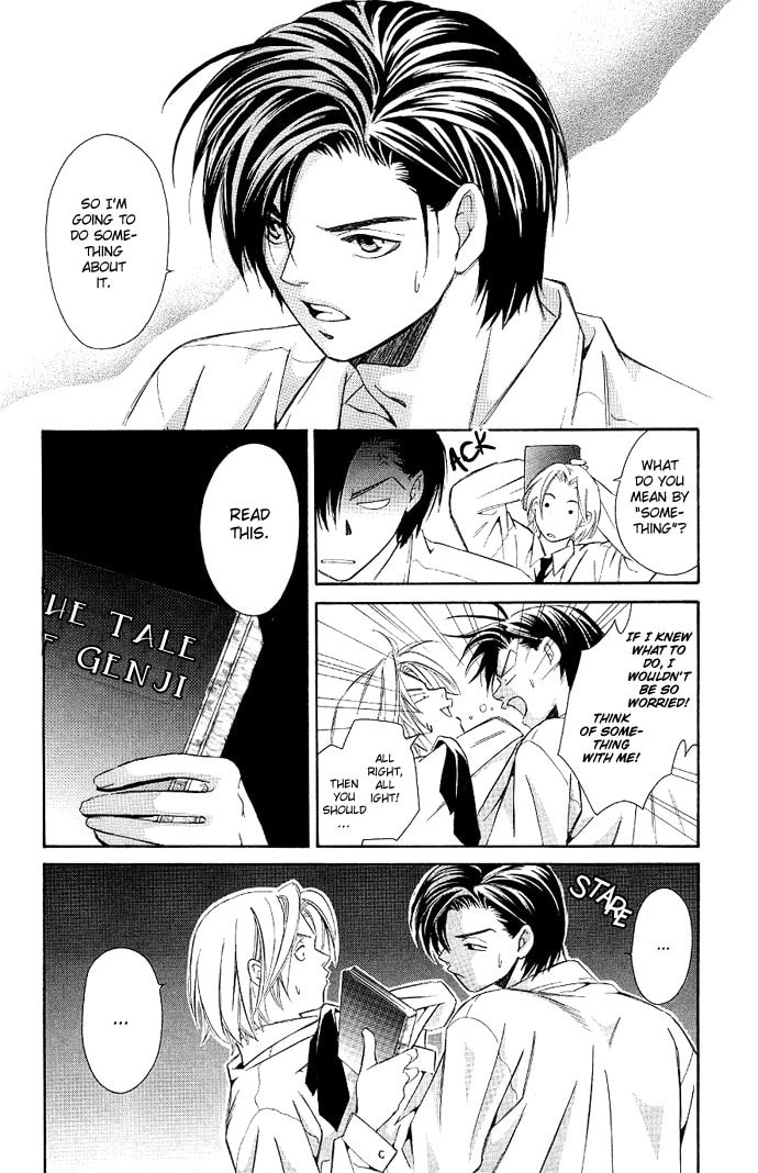Read Gekka no Kimi chapter 4 image 33 on Lezhin