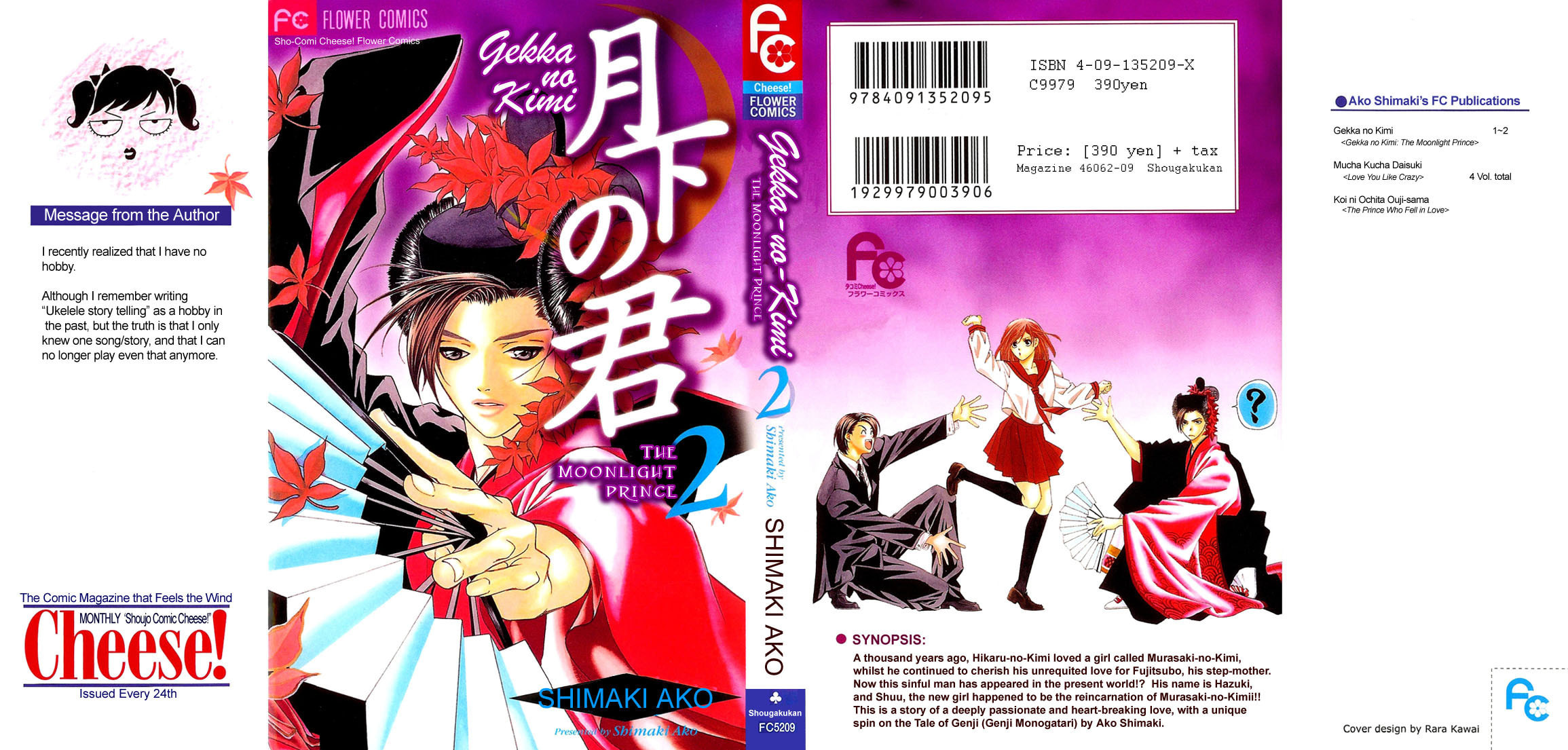 Read Gekka no Kimi chapter 5 image 1 on Lezhin