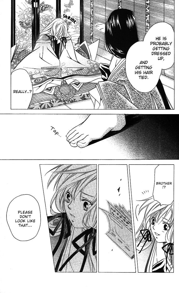 Read Gekka no Kimi chapter 5 image 10 on Lezhin