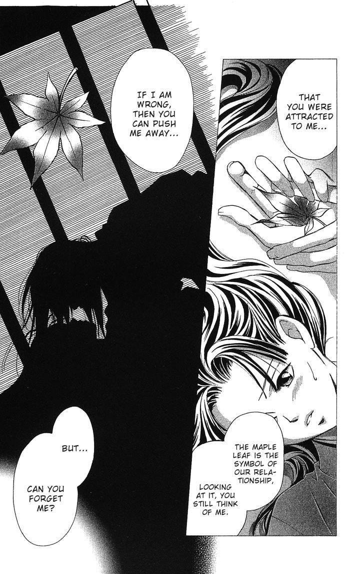 Read Gekka no Kimi chapter 5 image 14 on Lezhin