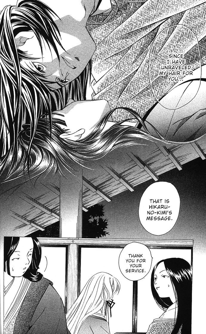 Read Gekka no Kimi chapter 5 image 15 on Lezhin