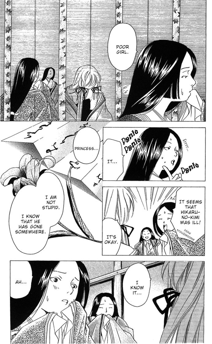Read Gekka no Kimi chapter 5 image 16 on Lezhin