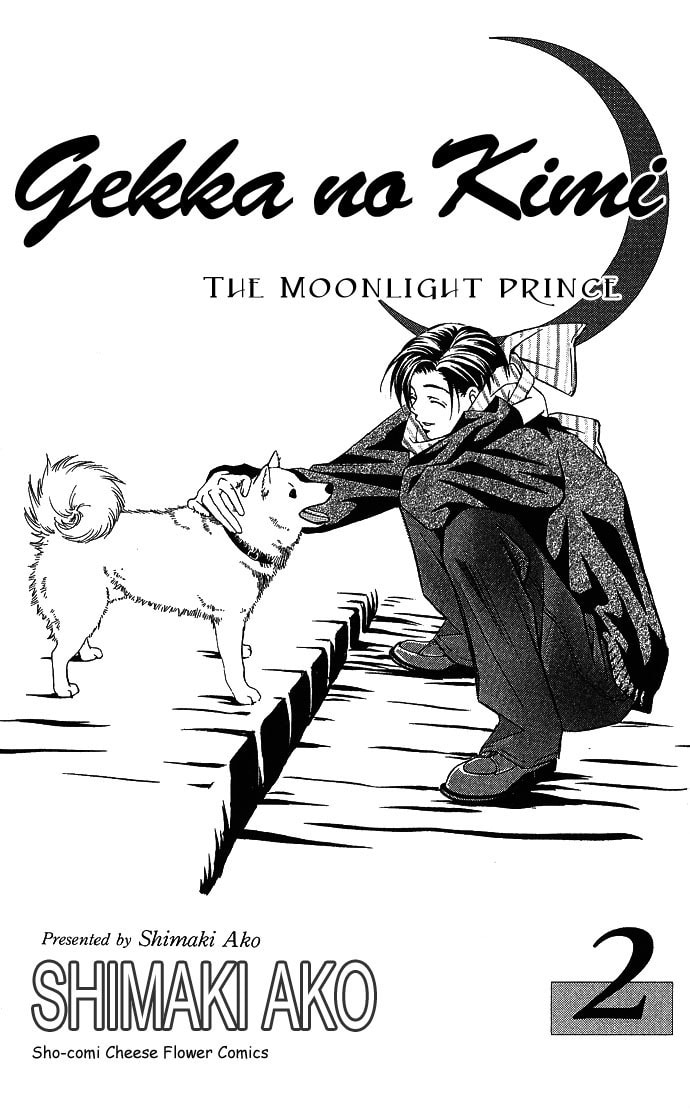 Read Gekka no Kimi chapter 5 image 2 on Lezhin