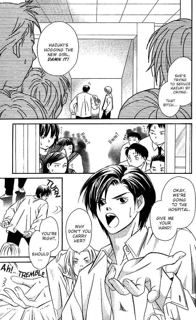 Read Gekka no Kimi chapter 5 image 20 on Lezhin