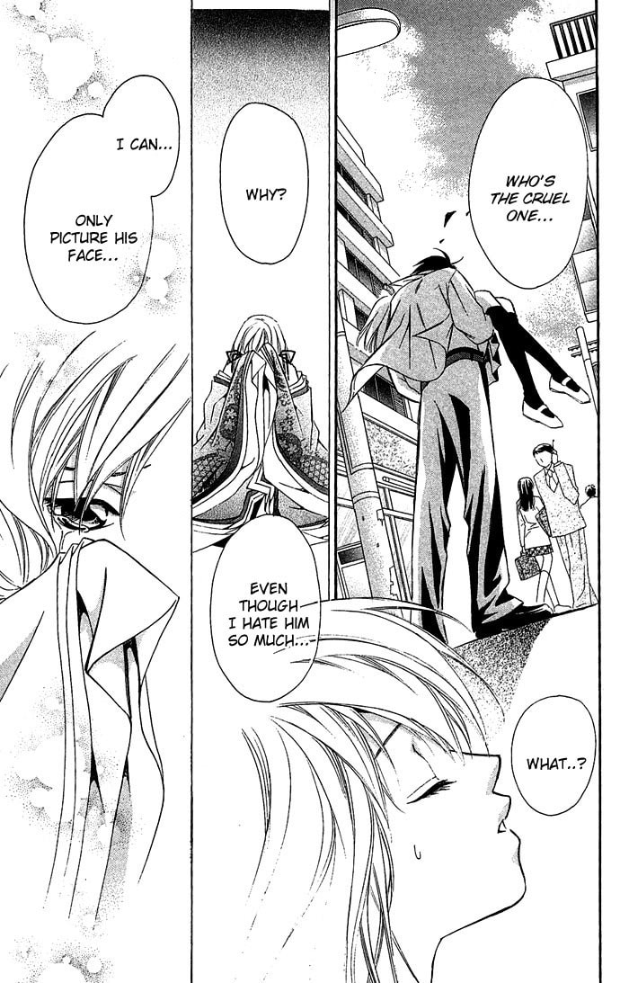 Read Gekka no Kimi chapter 5 image 32 on Lezhin