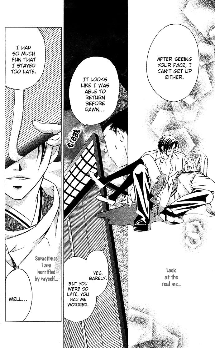 Read Gekka no Kimi chapter 5 image 36 on Lezhin