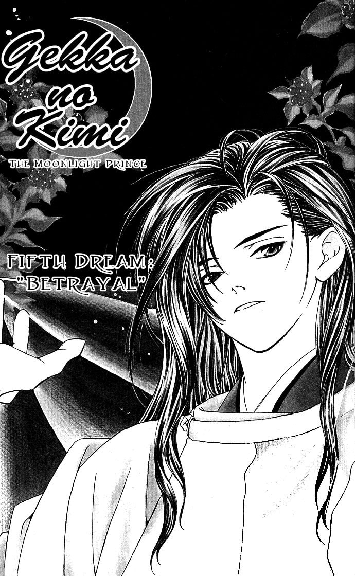 Read Gekka no Kimi chapter 5 image 4 on Lezhin