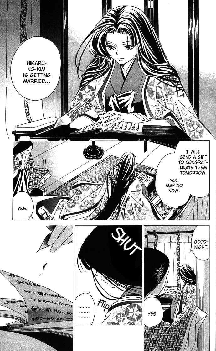 Read Gekka no Kimi chapter 5 image 8 on Lezhin