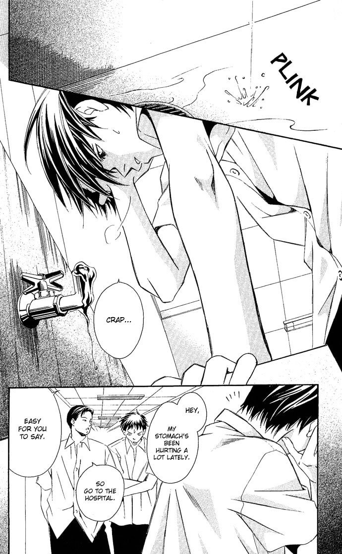 Read Gekka no Kimi chapter 6 image 11 on Lezhin