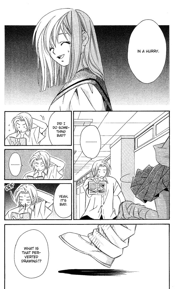 Read Gekka no Kimi chapter 6 image 15 on Lezhin